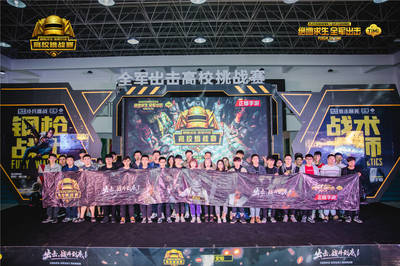 LOL菠菜在那個平臺可以買_英雄聯(lián)盟S14比賽賭局_S14英雄聯(lián)盟全球總決賽電競賽事競猜